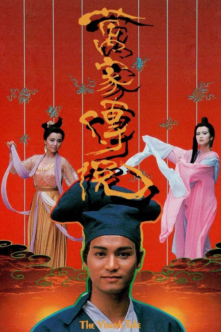 Poster Phim Vạn Gia Truyền Thuyết (The Vixen's Tale)