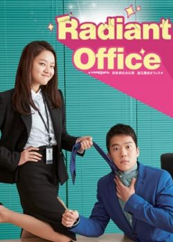 Poster Phim Văn Phòng Lộng Lẫy / Văn Phòng Lấp Lánh (Radiant Office)