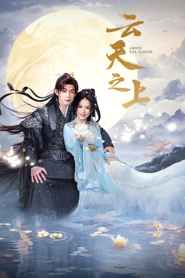 Poster Phim Vân Thiên Chi Thượng (Above the Clouds)