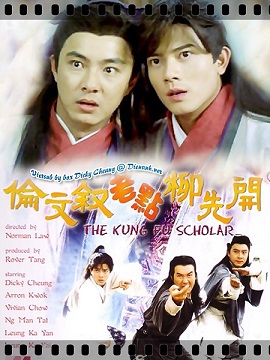 Poster Phim Văn Võ Trạng Nguyên (The Kung Fu Scholar)