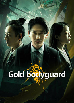 Xem Phim Vệ Sĩ Kim Bài (Gold Bodyguard)