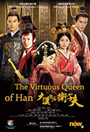 Poster Phim Vệ Tử Phu (The Virtuous Queen of Han)