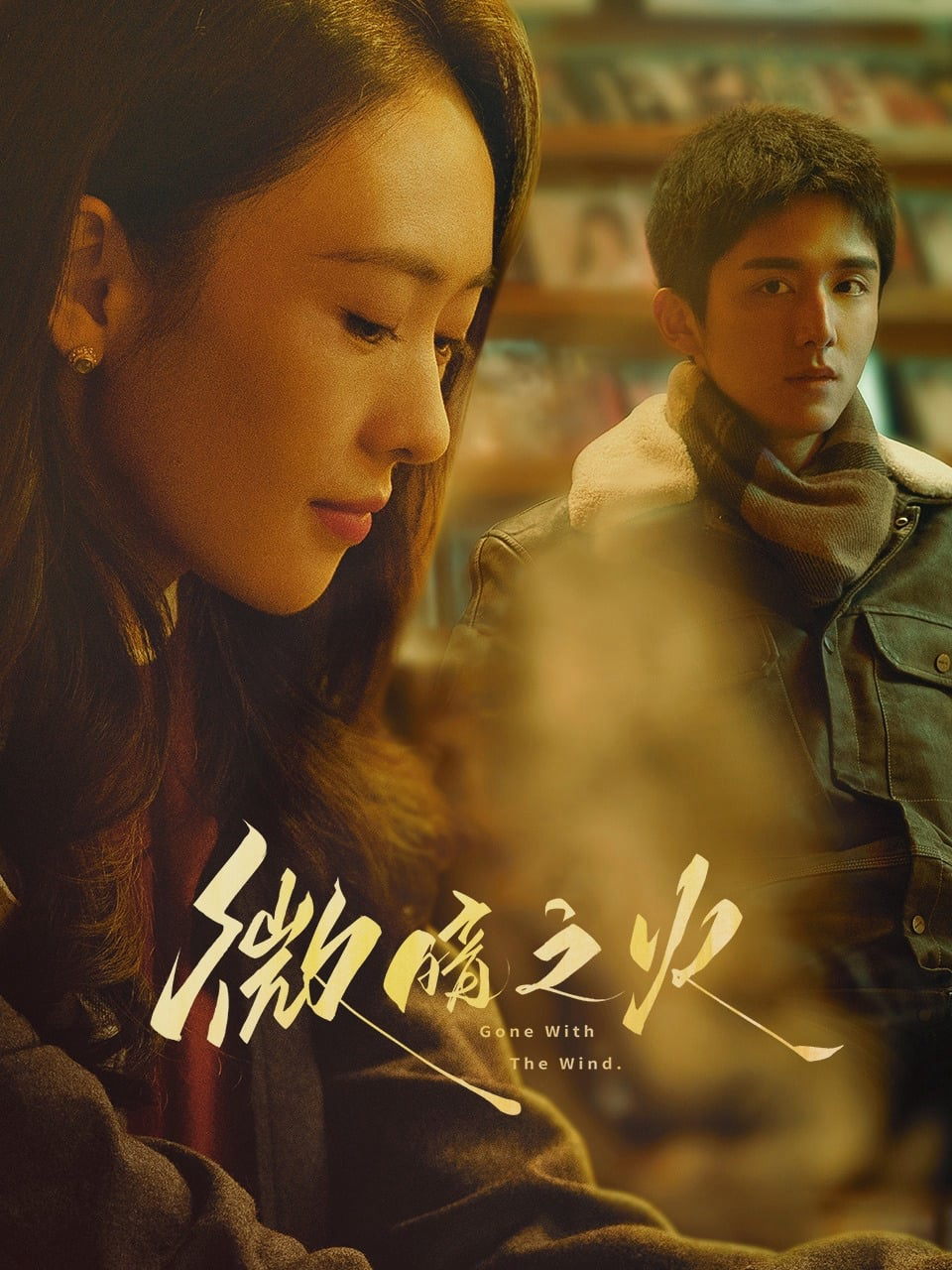Xem Phim Vi Ám Chi Hoả (Tender Light)