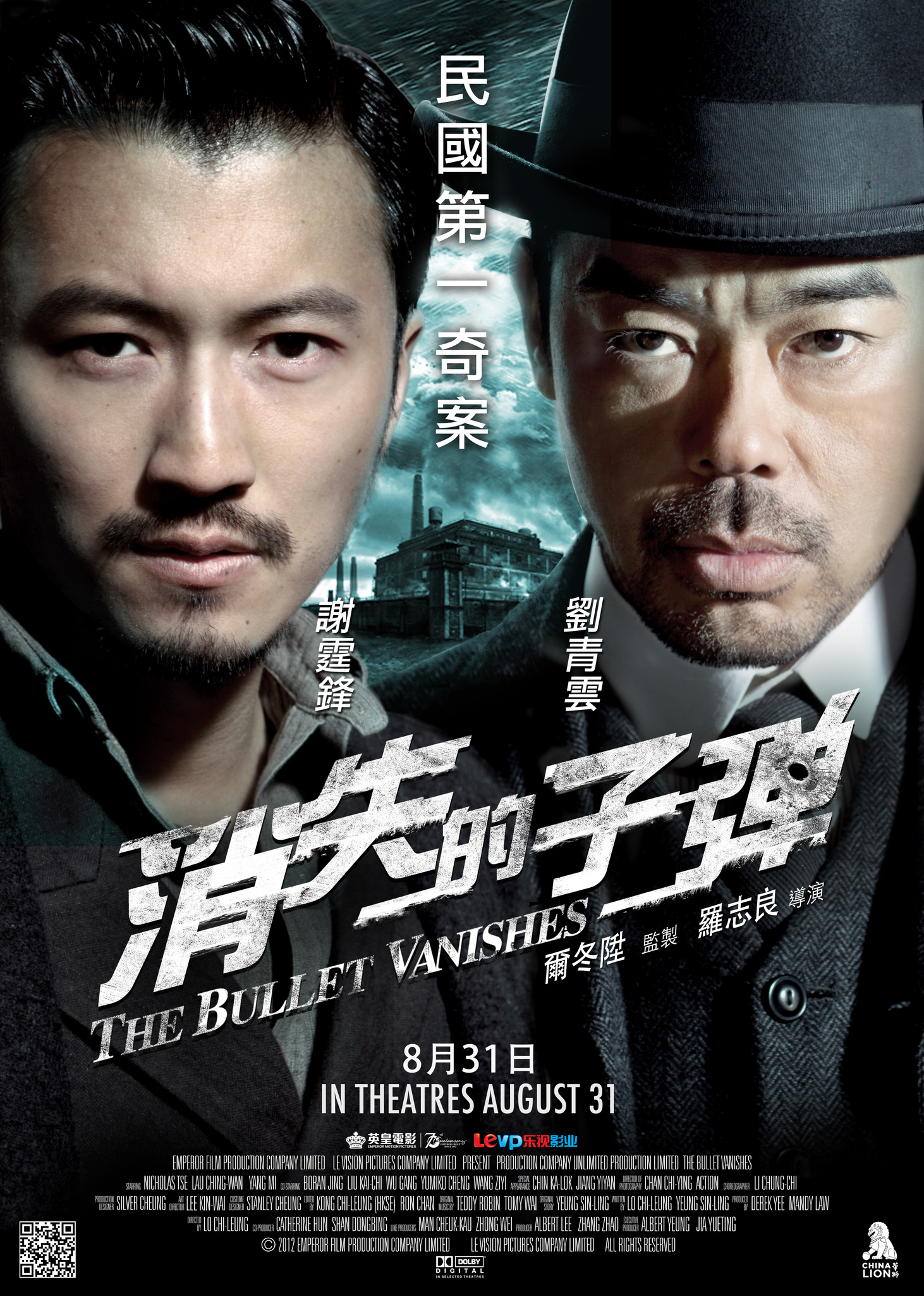Poster Phim Viên Đạn Ma Thần Thám Thượng Hải (The Bullet Vanishes)