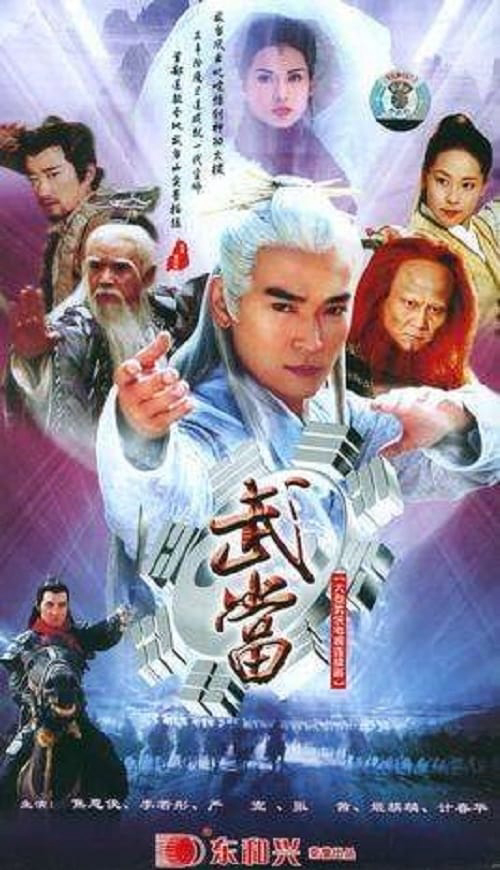 Poster Phim Võ Đang (Wu Dang)