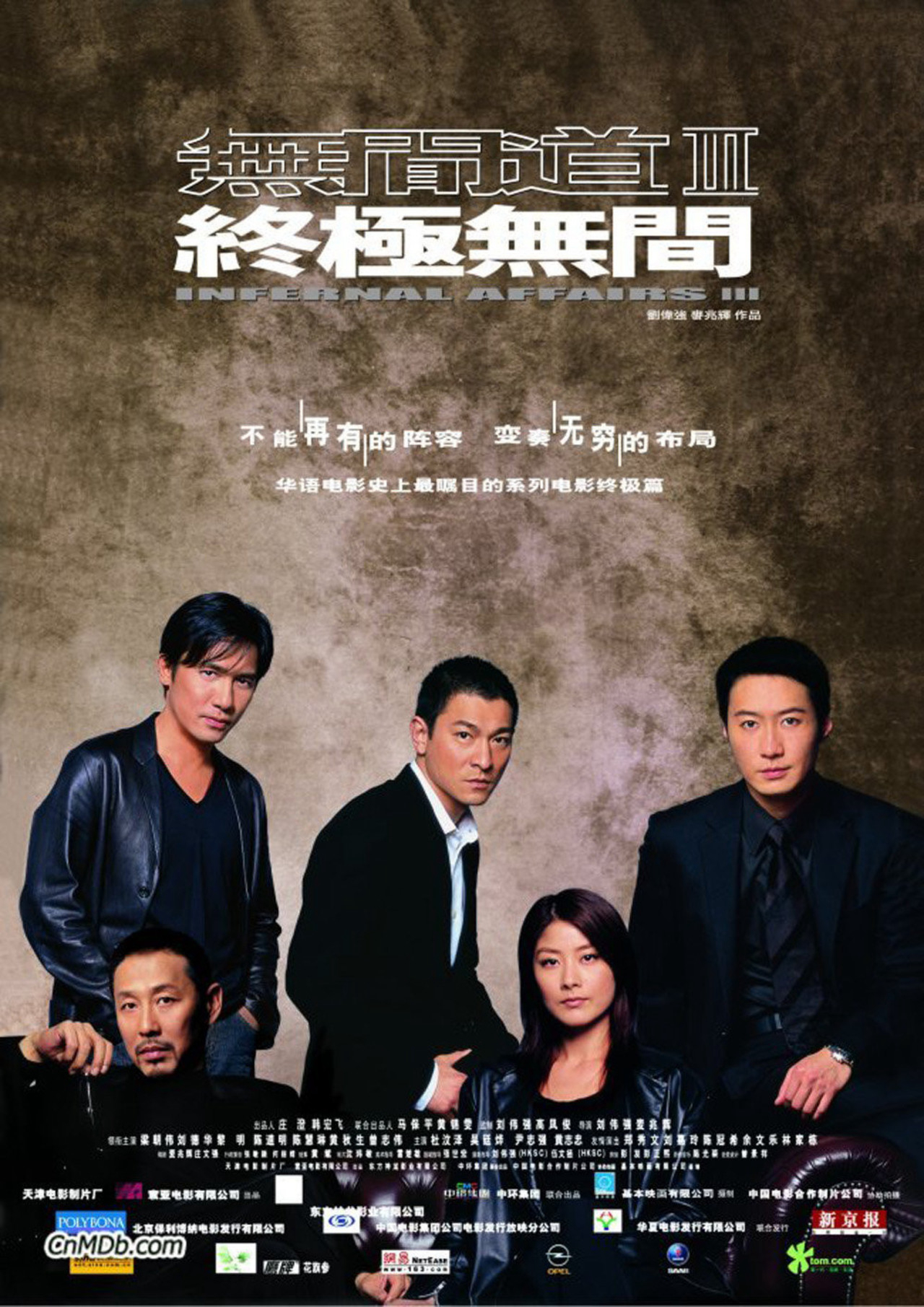 Xem Phim Vô gian đạo 3 (Infernal Affairs III)