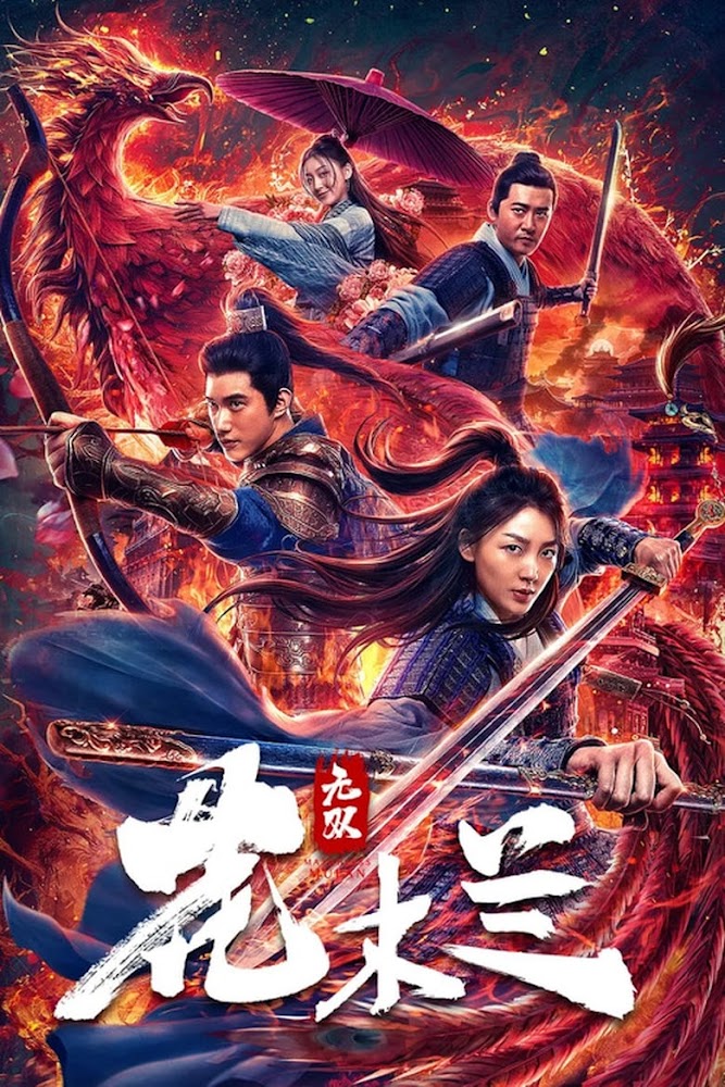 Poster Phim Vô Song Hoa Mộc Lan (Matchless Mulan)
