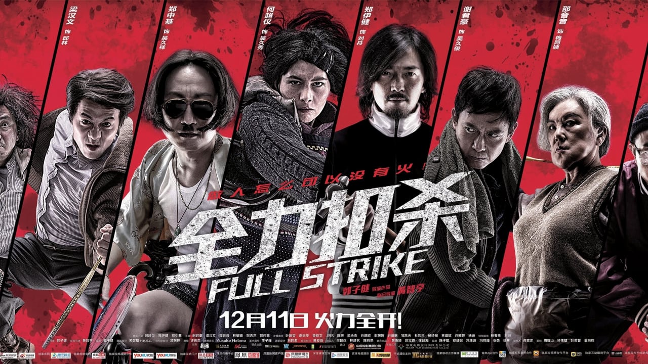 Poster Phim Võ Thuật Cầu Lông (Full Strike)