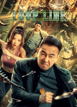 Poster Phim Vòng Lặp (Loop Line)