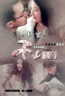 Poster Phim Vòng Vây Ái Tình (Sealed With A Kiss)