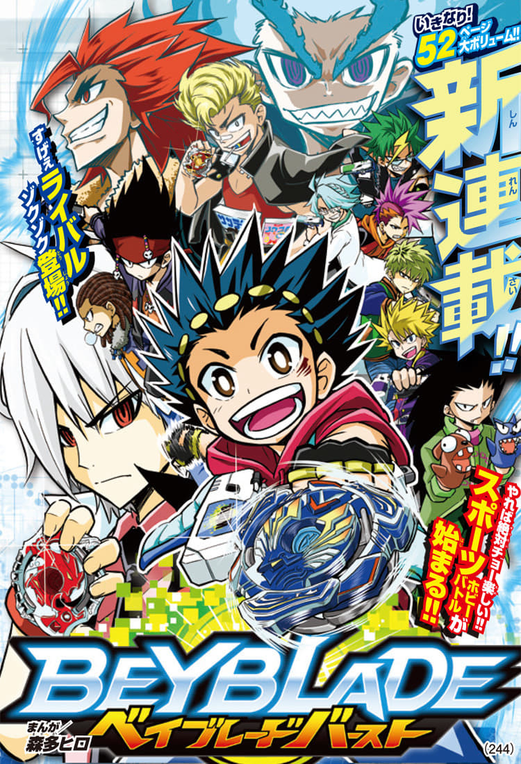 Xem Phim Vòng Xoay Thần Tốc (Phần 1) (Beyblade Burst (Season 1))