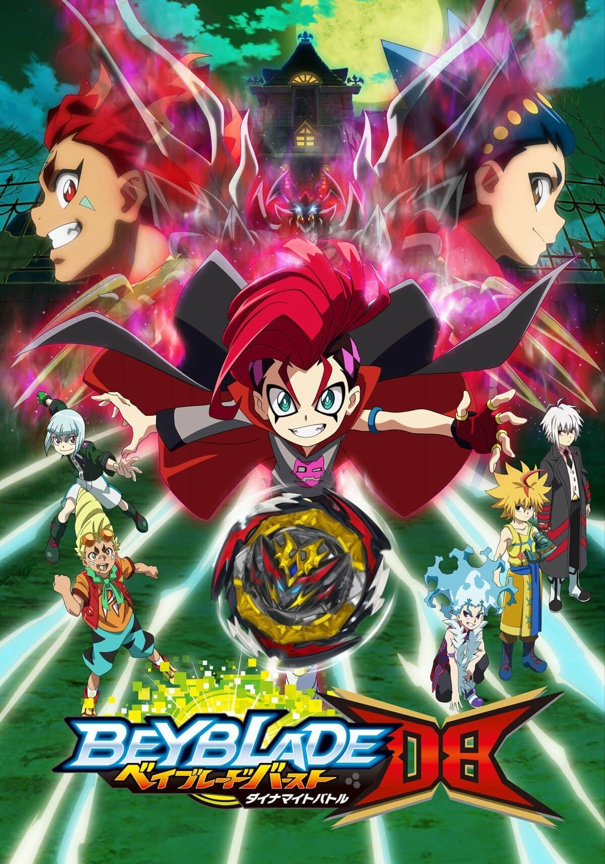 Xem Phim Vòng Xoay Thần Tốc (Phần 6) (Beyblade Burst (Season 6))