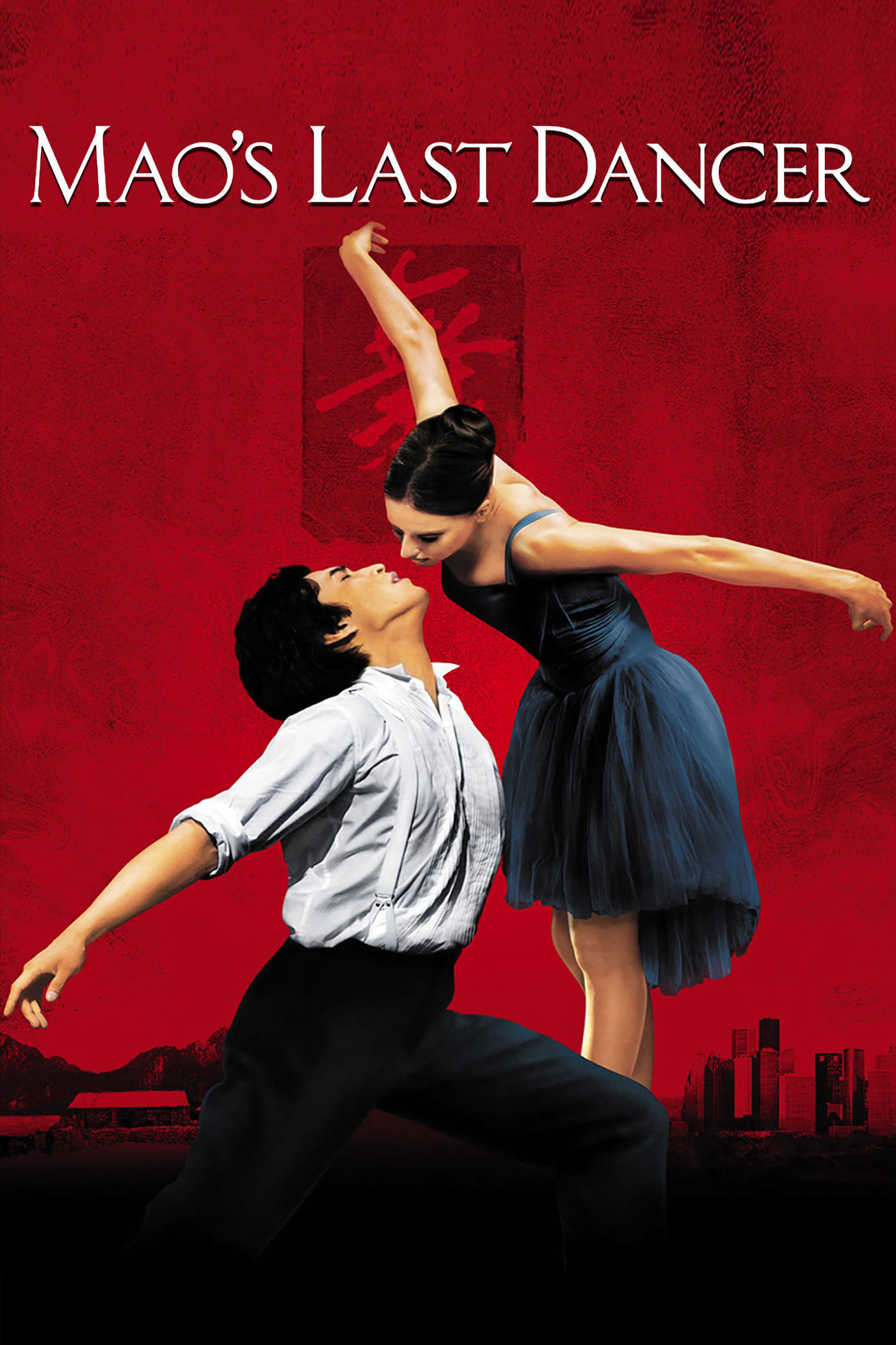 Poster Phim Vũ Công Cuối Cùng Thời Mao Trạch Đông (Mao's Last Dancer)