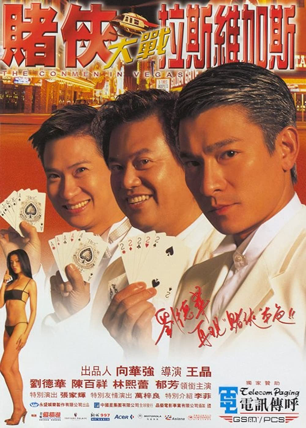 Xem Phim Vua bịp đại chiến Las Vegas (The Conmen in Vegas)