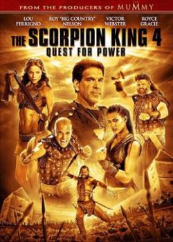 Poster Phim Vua Bọ Cạp 4 (The Scorpion King 4: Quest for Power)