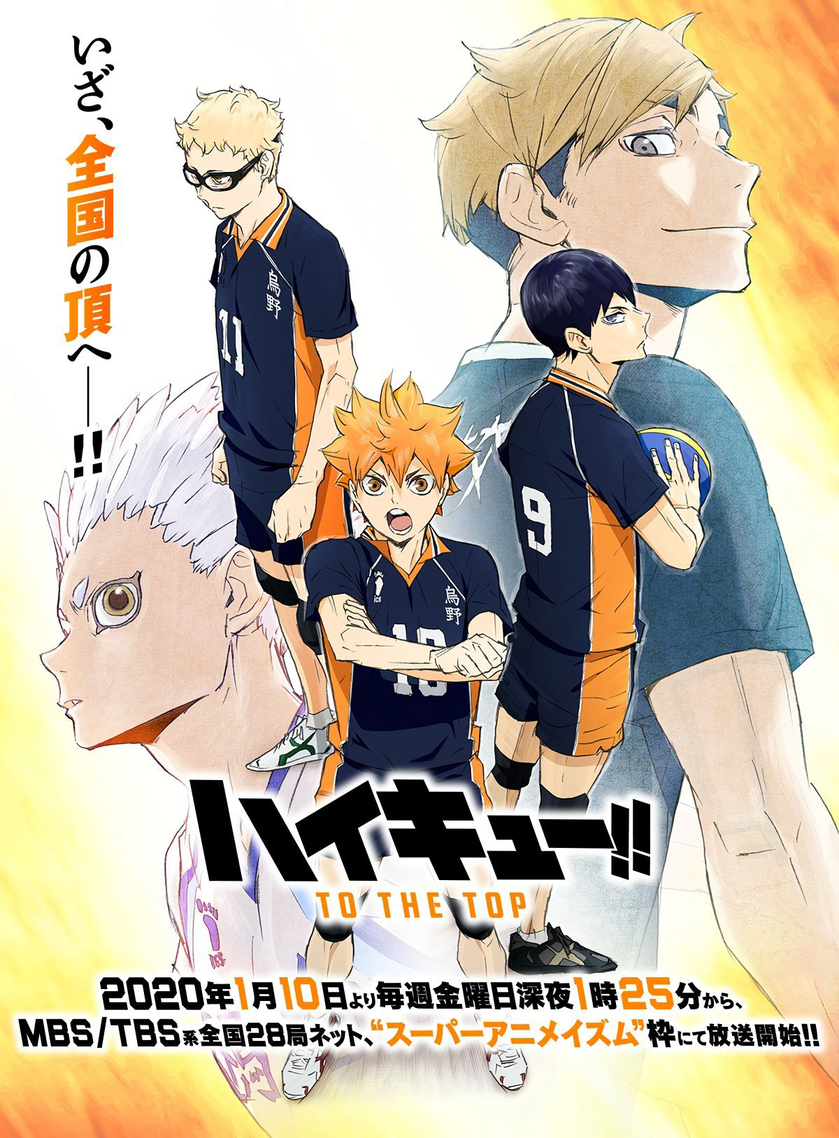 Poster Phim Vua Bóng Chuyền (Phần 4) (Haikyu!! S4)