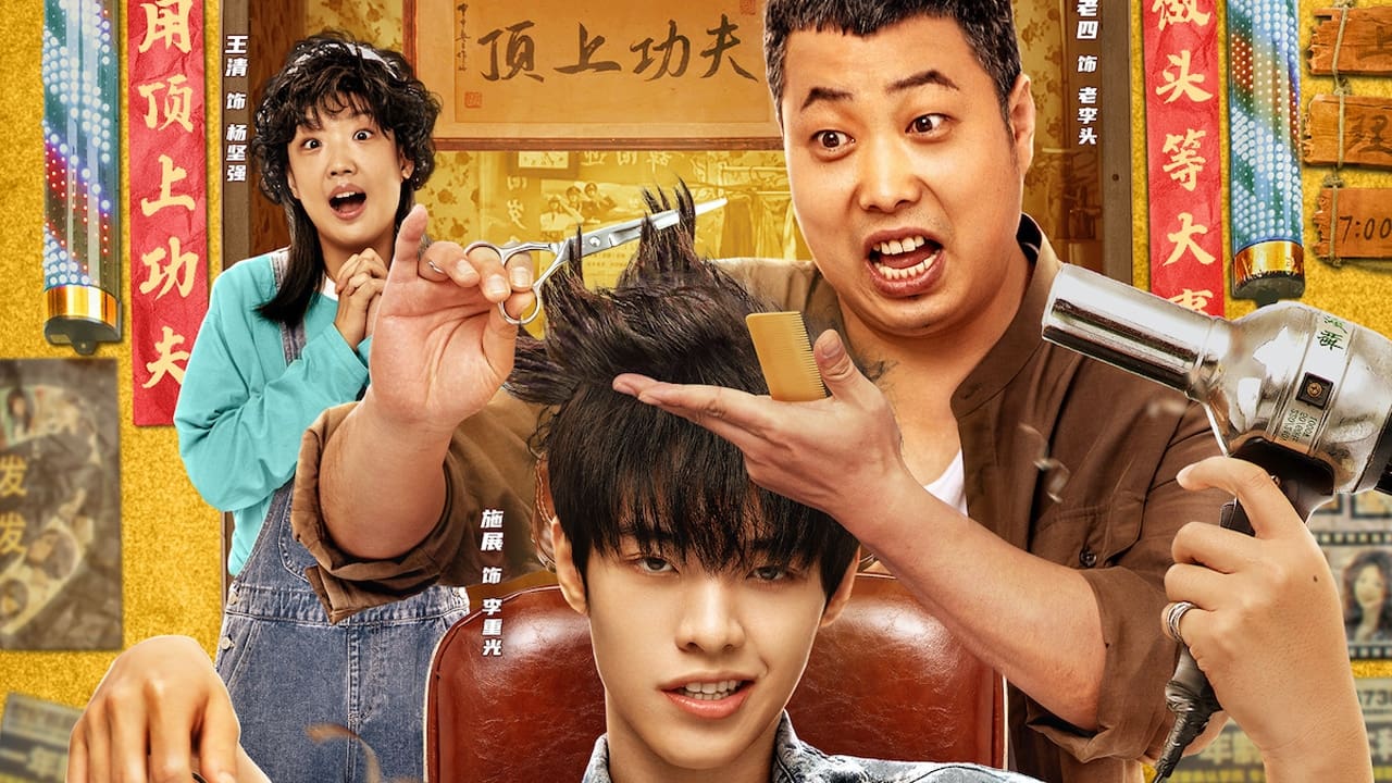 Poster Phim Vua Cắt Tóc (Kung Fu Hairdresser)
