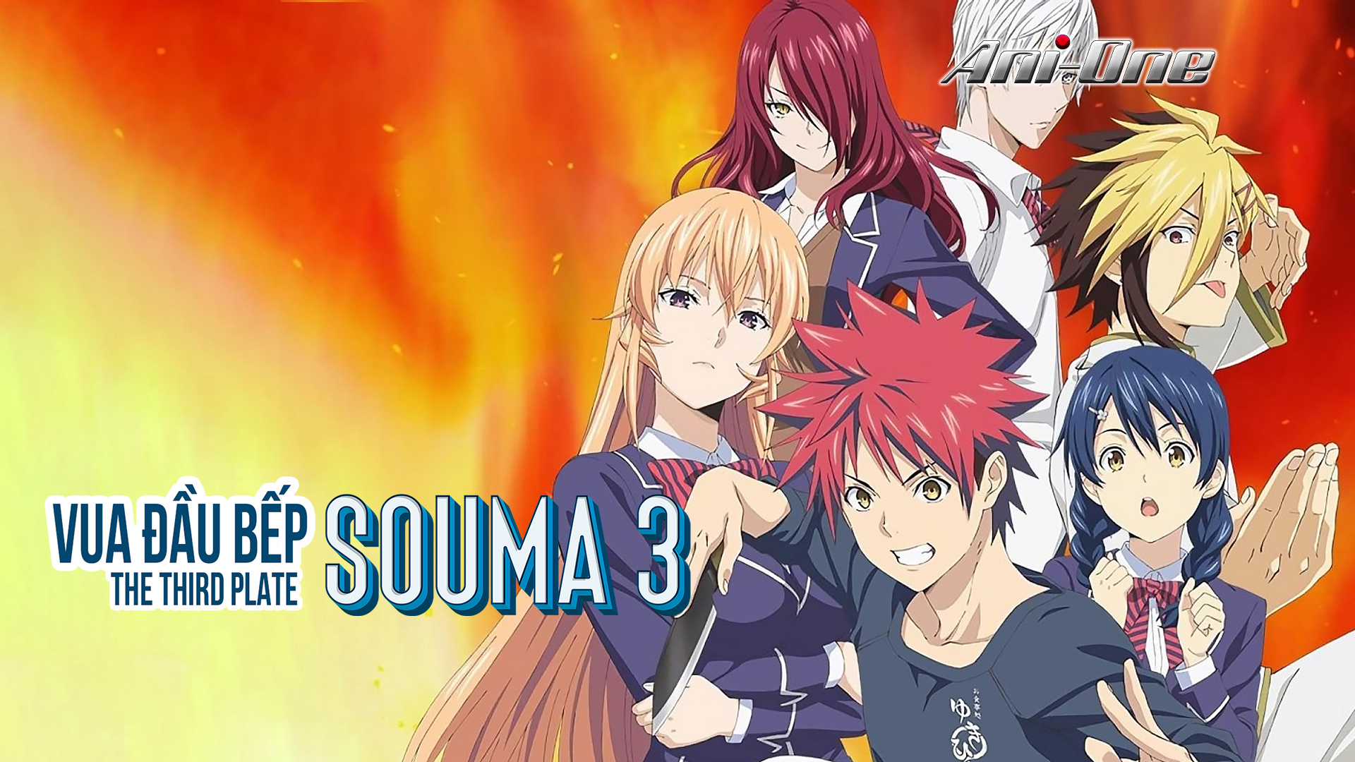 Xem Phim Vua Đầu Bếp Soma (Phần 3) (Food Wars!: Shokugeki No Soma (The Third Plate))