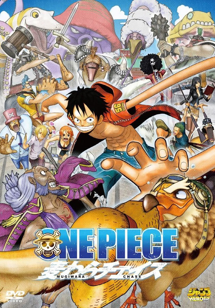 Poster Phim Vua Hải Tặc 3D: Truy tìm mũ rơm (One Piece 3D: Mugiwara Chase One Piece 3D: Strawhat Chase (Movie 11))
