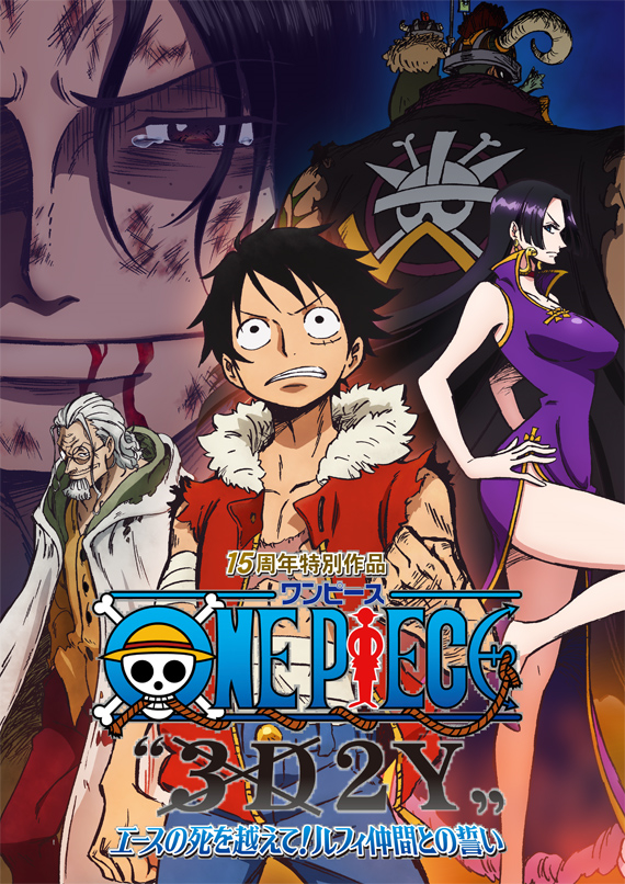 Xem Phim Vua Hải Tặc 3D2Y: Vượt qua cái chết của Ace! Lời hứa của Luffy và những người bạn! (One Piece 3D2Y crosses the death of Ace! Pledge with Luffy partners)