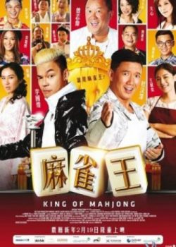 Poster Phim Vua Mạc Chược (King Of Mahjong)