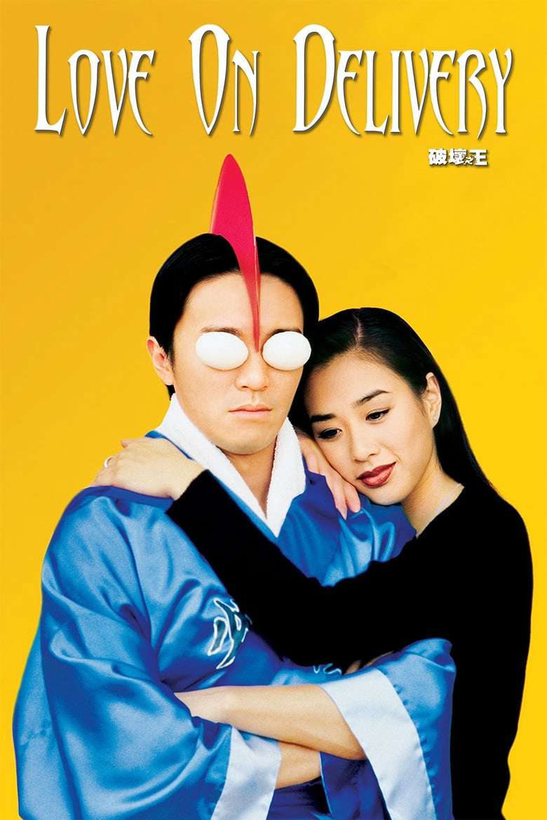 Poster Phim Vua Phá Hoại (Love On Delivery)