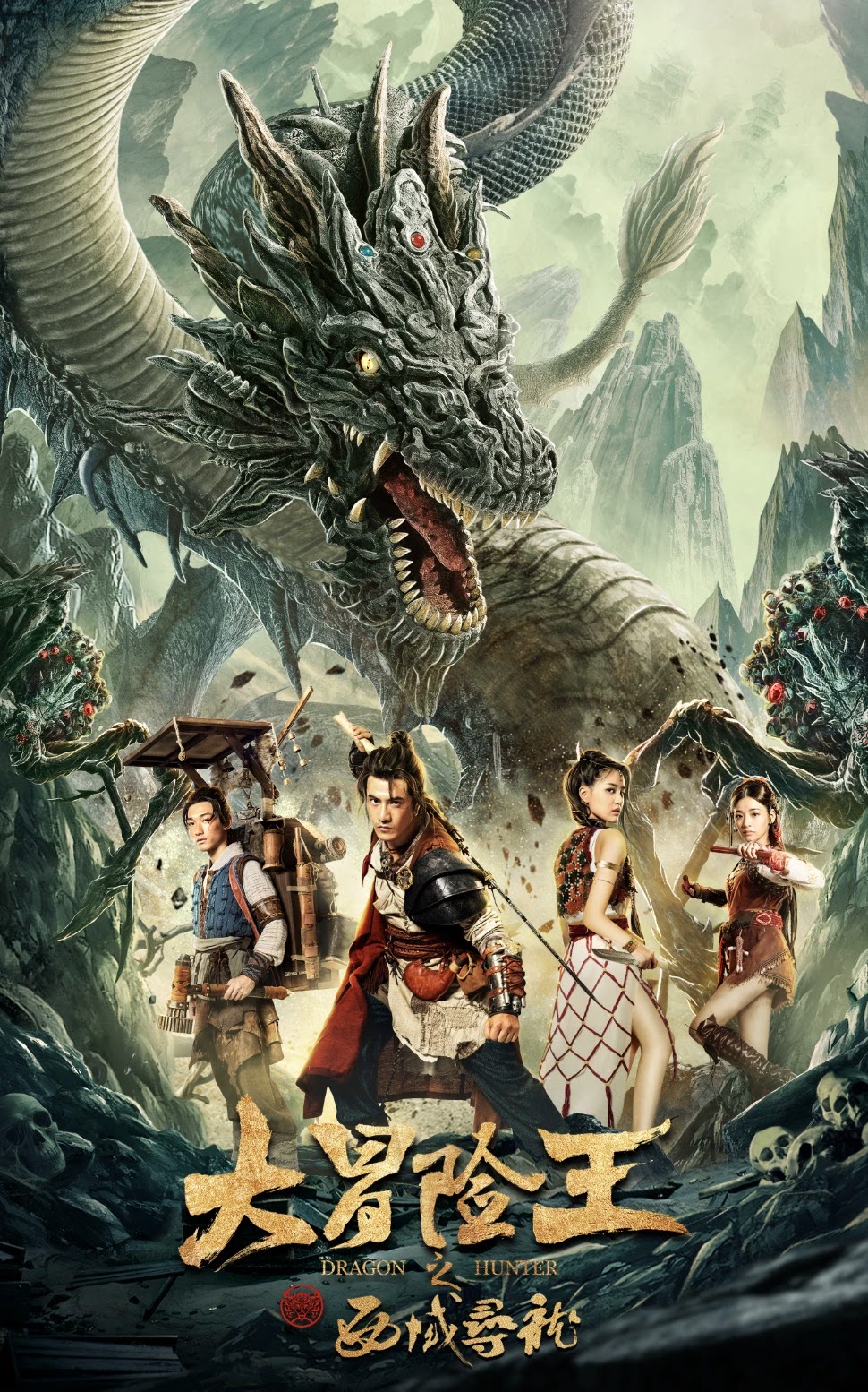 Poster Phim Vua Phiêu Lưu: Thợ Săn Rồng Tây Vực (Dragon Hunting In The Western Regions)