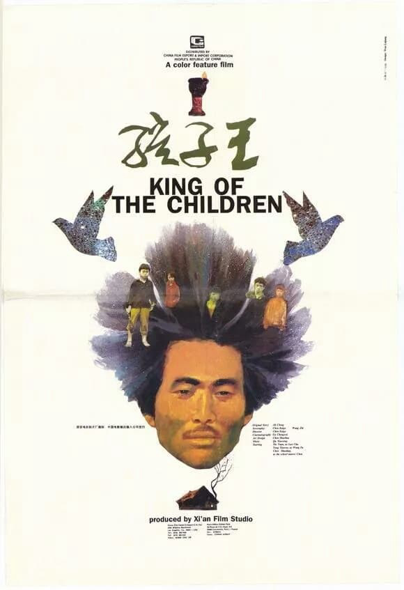 Poster Phim Vua Trẻ Con (King of the Children)
