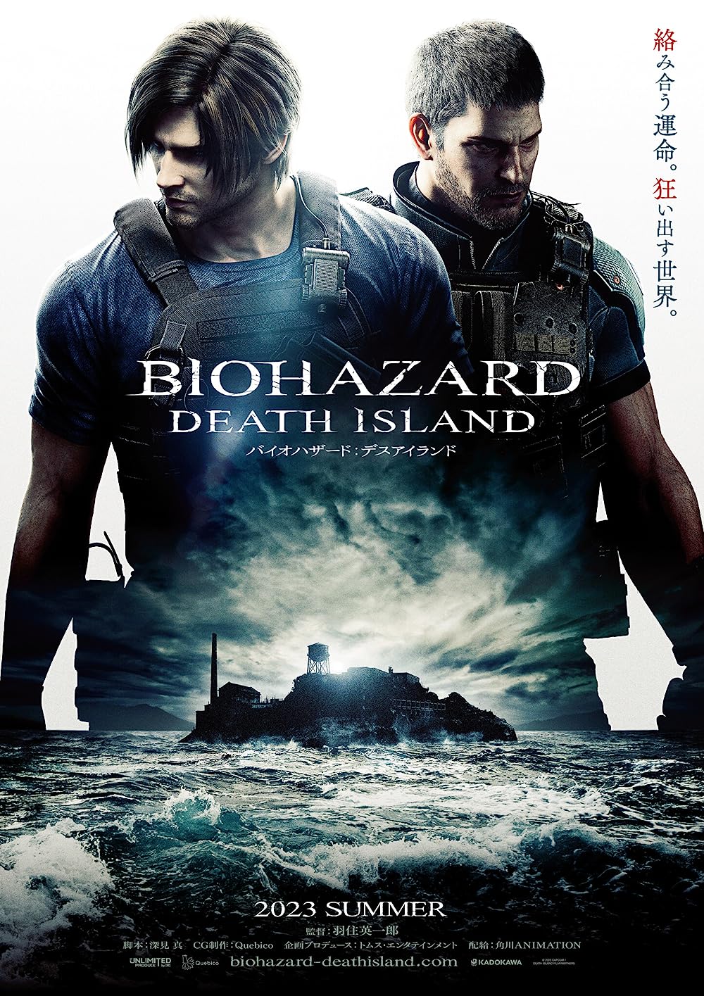 Poster Phim Vùng Đất Quỷ Dữ: Đảo Tử Thần (Resident Evil: Death Island)