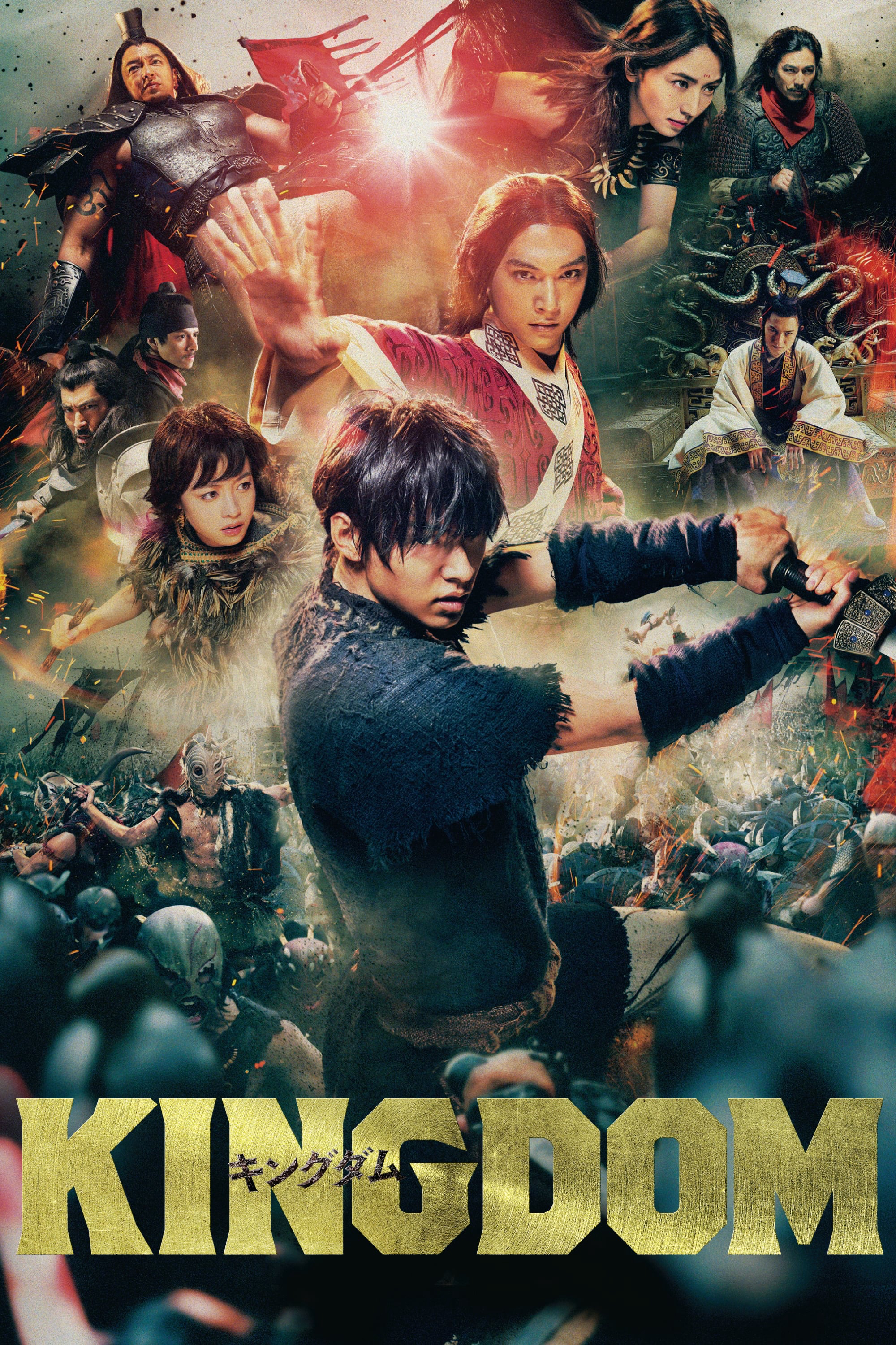 Poster Phim Vương Giả Thiên Hạ (Kingdom)