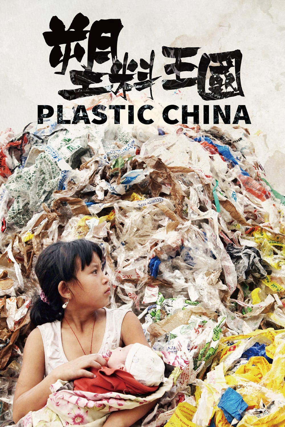Xem Phim Vương Quốc Nhựa (Plastic China)