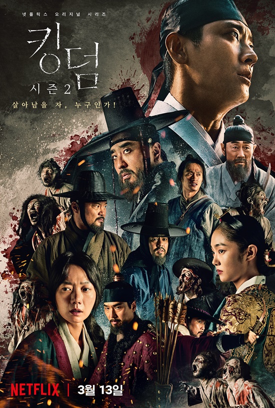 Poster Phim Vương Quốc Thây Ma (Phần 2) (Kingdom (Season 2))