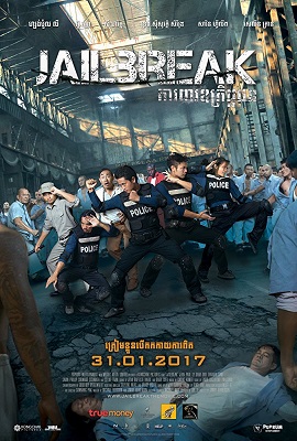 Poster Phim Vượt Ngục (Jailbreak)