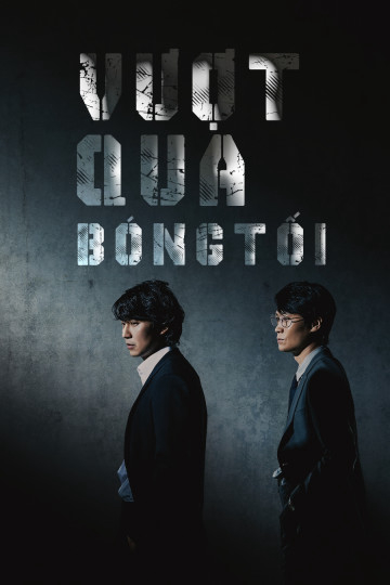 Poster Phim Vượt Qua Bóng Tối (Through the Darkness)