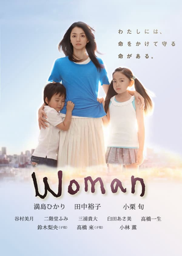 Poster Phim Woman (Woman)