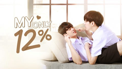 Poster Phim Xác Suất Tình Yêu 12% (My Only 12%)