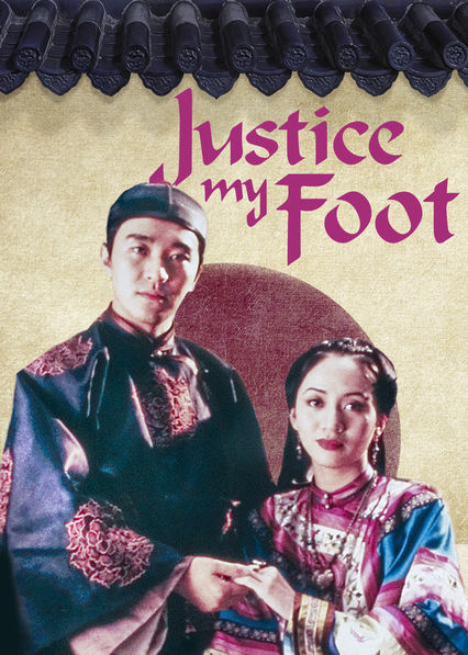 Poster Phim Xẩm Xử Quan (Justice, My Foot!)