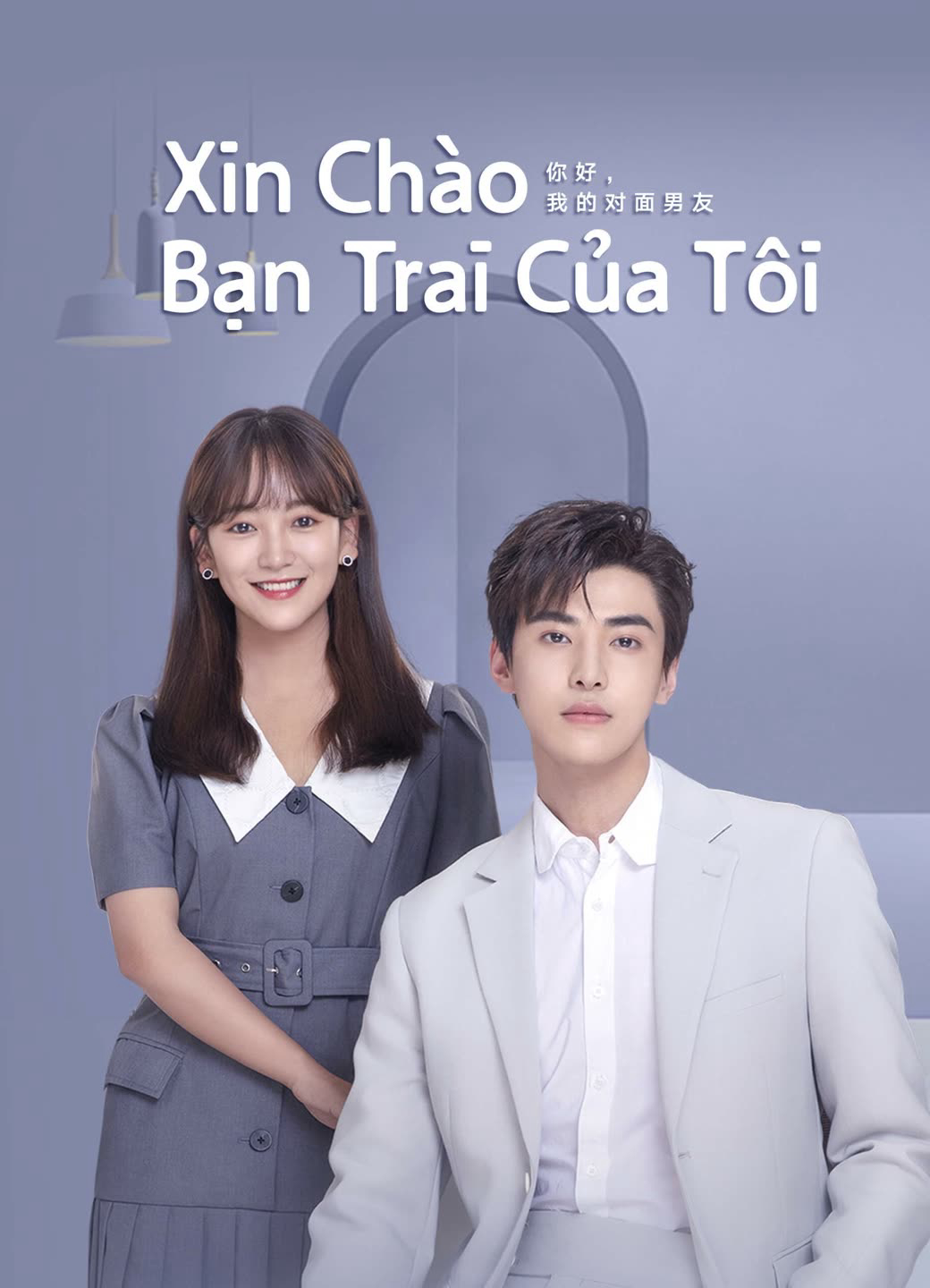 Poster Phim Xin Chào, Bạn Trai Của Tôi (The Girl Who Sees Smells)