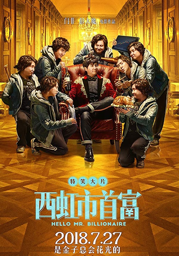 Poster Phim Xin Chào, Quý Ông Tỷ Phú (Hello Mr. Billionaire)