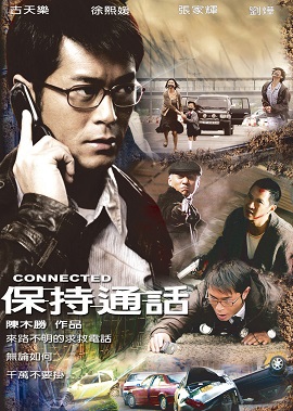 Poster Phim Xin Đừng Gác Máy (Connected)