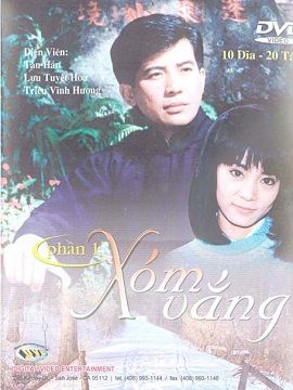 Poster Phim Xóm Vắng (Quỳnh Dao)