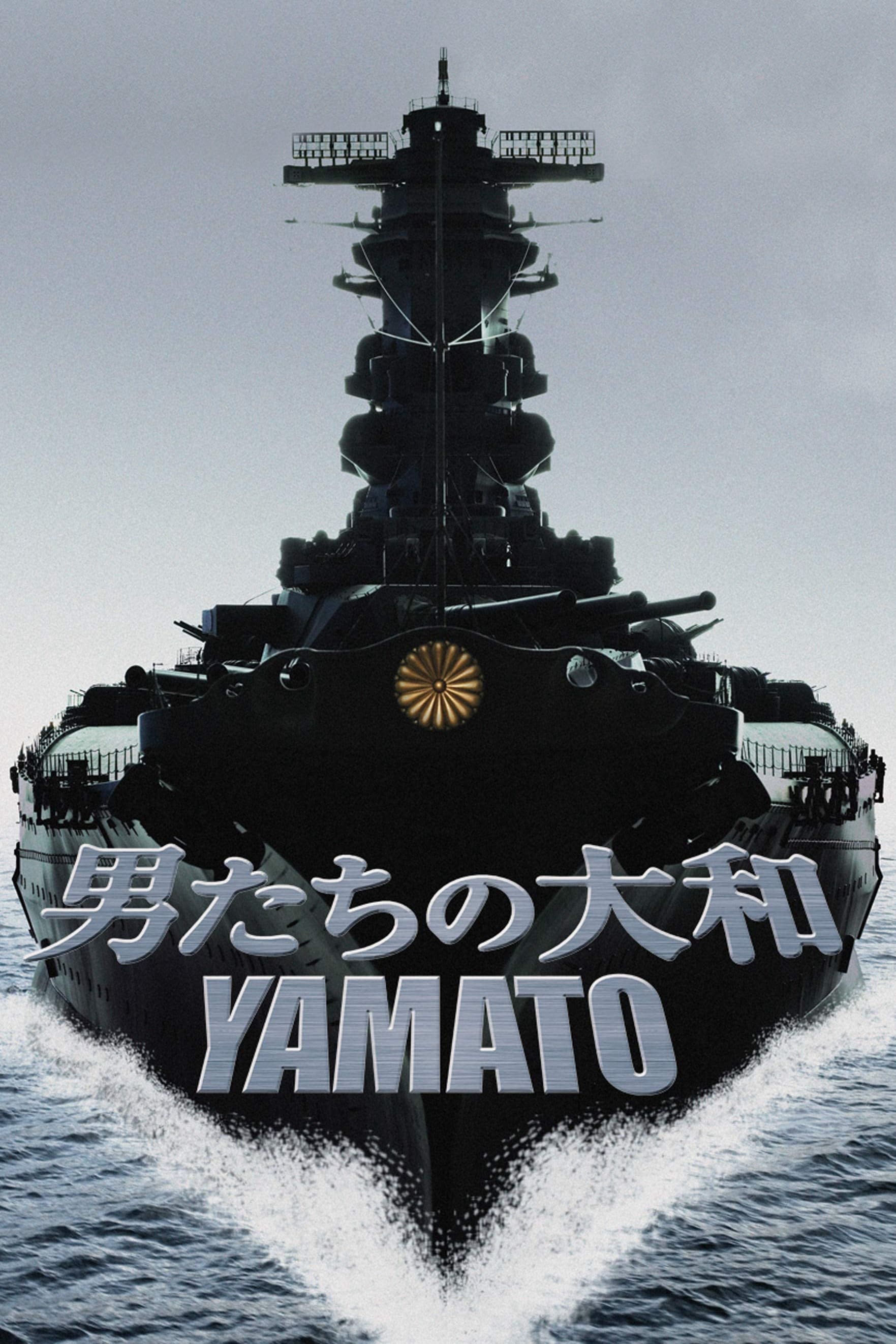 Poster Phim Yamato (男たちの大和／YAMATO)