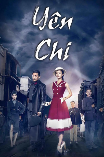 Poster Phim Yên Chi (Rookie Agent Rouge)