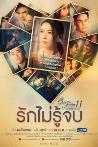 Poster Phim Yêu Mãnh Liệt (Ruk Mai Roo Job)