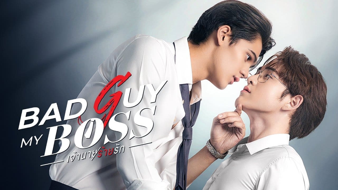 Poster Phim Yêu Phải Gã Sếp Xấu Xa (Bad Guy My Boss)