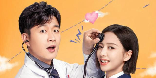 Poster Phim Yêu Từng Centimet (The Centimeter Of Love)