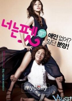 Poster Phim You Are My Pet (너는 펫)