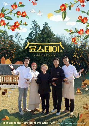 Poster Phim Youn's Stay (Youn's Kitchen)