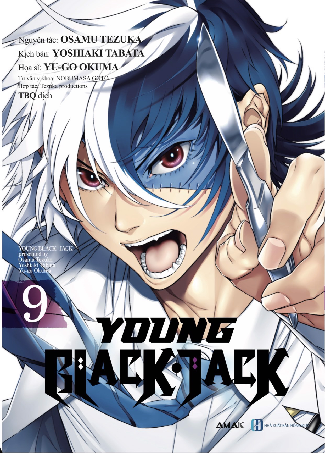 Poster Phim Young Black Jack (Young Black Jack)
