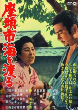 Poster Phim Zatochi Và Cuộc Hành Hương (Zatoichi's Pilgrimage)